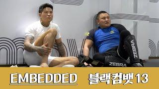 코리안 갱스터 vs 김남신ㅣ블랙컴뱃 13 정상결전