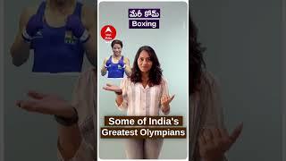 Unforgettable Golden Moments | Olympics|India| Olympic Day|ABP desam