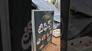 కొత్త యాపారానికి లైటింగ్ బోర్డులు  || Edhi Yaaparam || Pavan Kumar Undamatla ||