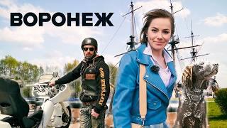 Родина группы "Сектор газа", египетские древности, лучшие стейки и Белый Бим Чёрное ухо /  Воронеж