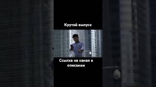 Китай уделал всех #shorts  https://youtu.be/4Z0sA_8xX6g?si=YuRKrOfSx_F0cpTX