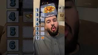 ملك الحنكة