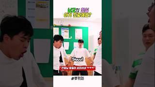 그래도 풋풋하네 ㅋㅋㅋ #스케치코미디