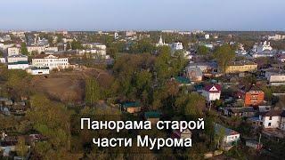 Старый Муром с высоты птичьего полета