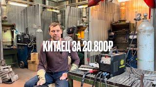 HZXVOGEN HVT 250P ac/dc самый бюджетный аппарат за 20.000₽