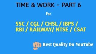 Time and work problem for SSC CGL CHSL IBPS|ShortTrickMaths|Revo Classes|Aptitude