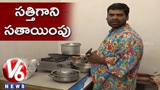 Bithiri Sathi Irritates Savitri |  Savitri On Vegetable Prices Soar In Markets | Teenmaar News