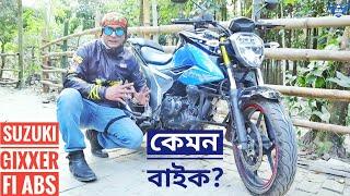 কেমন বাইক SUZUKI GIXXER ABS FI ?  || Short Ride Review || First Impression || Chocolate Biker Review