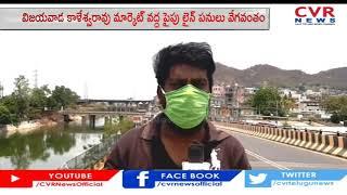 Vijayawada Kaleswara Rao Market underground drainage flow into Krishna River | CVR News