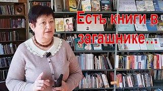 Работает третье поколение библиотекарей - придет ли четвертое?