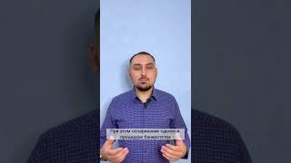 Дарение единственного жилья оспорят?