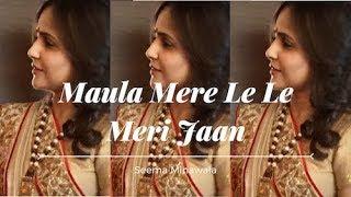 Maula Mere Le Le Meri Jaan Cover | Seema Minawala | Bollywood Cover | Republic Day Song