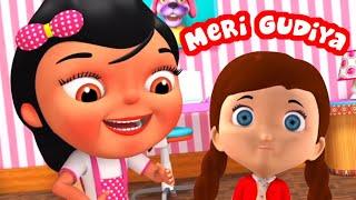 Meri Gudiya | Hindi Nursery Rhymes