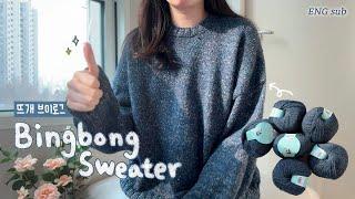 Slightly Darkened Bing Bong Sweater