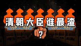 有林则徐等一批能臣，为何道光还是治不好国？