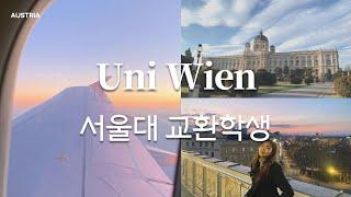 [서울대학교 교환학생 UCC 공모전]  비엔나대학교 vlogㅣ오스트리아 교환학생인데 유럽여행을 곁들인️l  University of Vienna Exchange program