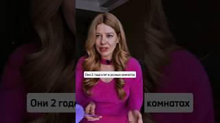 Отношения с женатым  #психология #любовница #измена #развод #самооценка  #любовьксебе #ложь #семья