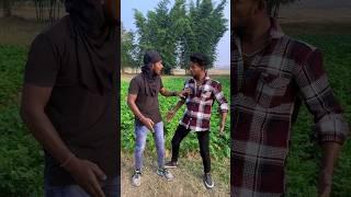 सोना चोर  #comedy #realfools #surajroxfunnyvibeo #vikramcomedyvideo #chori