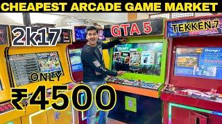 ₹4500 Only Arcade Games | Arcade Games Factory In Delhi | Cheapest Price Gta5, Taken7, etc | Prateek