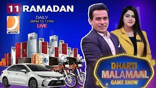 Dharti Tv Mega Game Show "Dharti MalaMaal" With Ali Gul Mallah & Nudrat Mughal | 11 Ramadan