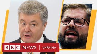 Підозра Порошенку у держзраді, наймолодший президент Чилі. Випуск новин 20.12.2021