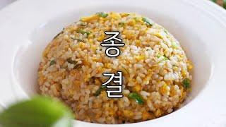 계란볶음밥 황금볶음밥, EGG FRIED RICE