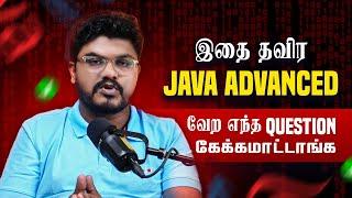 Java Freshers இந்த  Questions தெரிஞ்சிக்கிட்டு  Interview Attend பண்ணுங்க  |  in தமிழ்