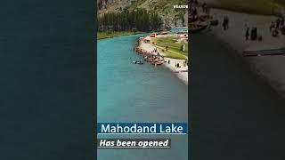 Mahodand Lake Has been opened  #swatvalley #vguidetours #mahodandlake #nature #tour #travel