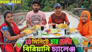 BIRIYANI CHALLENGE | 4 K.G BIRIYANI | EAT N EXPLORE |