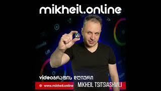 მოტივაცია | mikheil online პოდკასტი | ეპიზოდი #4