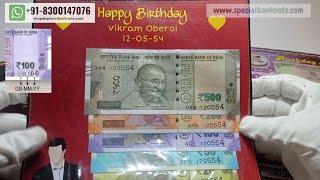 Special Occasion Date Banknote & Personalized Birthday, Anniversary, Gift Card | Whatsapp 8300147076