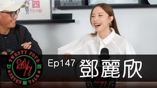 24/7TALK: Episode 147 ft. Stephy 鄧麗欣