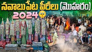 Nawabpet peerilu ( moharam ) Festival full video 2024 | Telangana | Nawabpet Stories