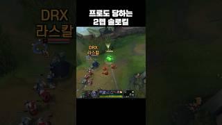 2분 만에 탑 터트리는 법