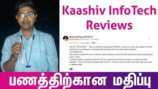 Dont Join Kaashiv Infotech Before Knowing Everything About It by Vishnu - Kaashiv infotech reviews