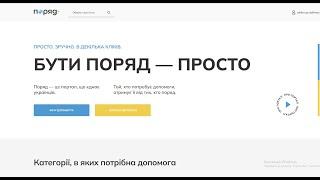 Як займатись волонтерством в декілька кліків? — Максим Несвітайлов | ГІТ