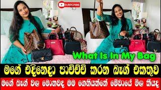 My Bag Collection 2021 | New Zealand Life | Kia Ora Ayubowan | මගේ අලුත්ම බෑග් එකතුව | Vlog 16