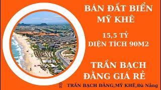 BÁN ĐẤT BIỂN MỸ KHÊ (SỐ 161)| BÁN LÔ ĐẤT ĐƯỜNG TRẦN BẠCH ĐẰNG 15,5 TỶ ĐỒNG. RẺ NHẤT TUYẾN NÀY