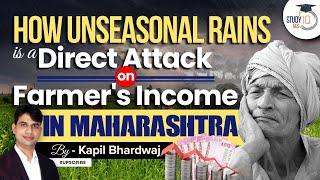 Unseasonal Rains in Maharashtra: The Devastating Impact on Farmers' Income | Study IQ IAS