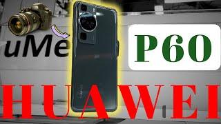 Huawei P60 Снова лучший!?#huaweip60pro #huaweip60