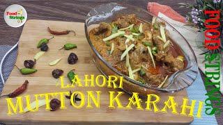 Lahori Mutton Karahi /Lahori Mutton Karahi by food strings