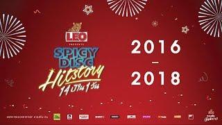 SPICYDISC HitStory รวมเพลงฮิตตลอด 14ปี (2016 - 2018) | (OFFICIAL LONGPLAY)