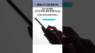 리스/장기렌트 사기당하지 않는 꿀팁 알려드림