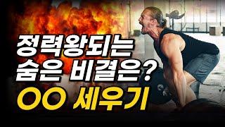 진짜 정력왕이 되는 비결은 비아그라말고 이것!