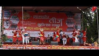 Sunuwar Cultural Dance ~ Pokhara ~