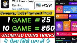 unlimited earning trick 2024 new earning money  app video #youtubevideo #earningapp