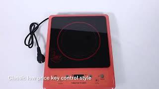 electric cooking hot plate | Induction Cooking