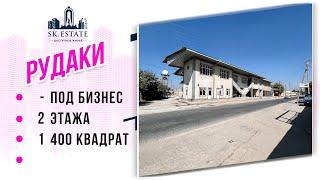 Боз як амволи тичорати дар н. Рудаки  +992 985 91 8009