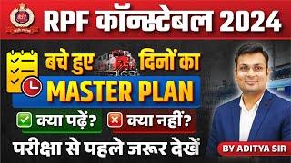 RPF Constable Vacancy 2024 | RPF Constable Exam 2024 | Master Plan & Strategy | by Aditya Patel Sir