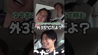 【コムドット切り抜き】夏なのにホットを注文されるあむぎり(ゆうた)が面白すぎたwwww#コムドット#キャラ入れ替え #コムの巣窟